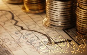 learn islamic banking mini